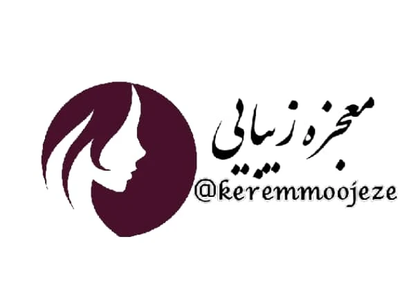 معجزه|فروش برترین لوازم آرایشی