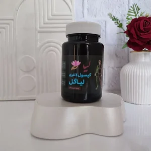 شیاف گیاهی لیابل