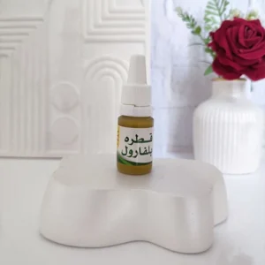 قطره گیاهی بلفارول