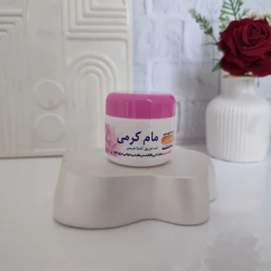 مام کرمی طبیعی (ضدتعریق کرمی)